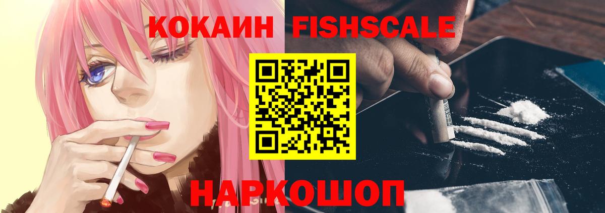 Ессентуки  COCAIN Эквадор  COCAIN Перу  COCAIN  Вход с VPN 