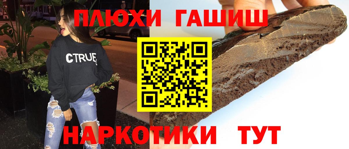 Гашиш Изолятор  Гашиш Изолятор  ГАШИШ  Вход с VPN  Ессентуки 