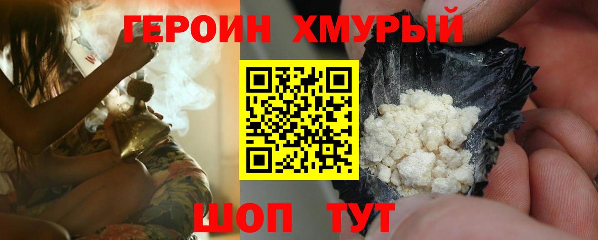 ГАШ  Каннабис  ГАШ  Экстази  Вход с VPN  МЕФ   Купить наркотик  Кокаин  Ессентуки  Метадон 