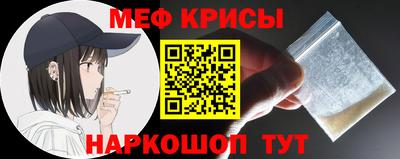 герыч Комсомольск-на-Амуре
