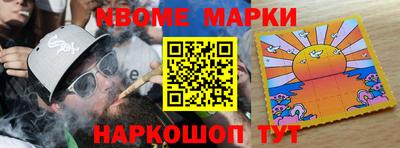 гашик Коммунар