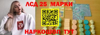 герыч Комсомольск-на-Амуре