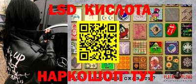 герыч Комсомольск-на-Амуре