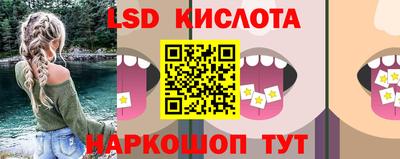 герыч Комсомольск-на-Амуре
