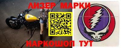 герыч Комсомольск-на-Амуре