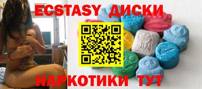 гашик Коммунар