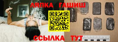 гашик Коммунар