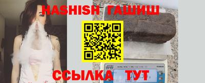 гашик Коммунар