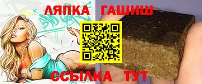 герыч Комсомольск-на-Амуре
