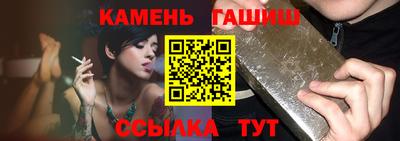 гашик Коммунар