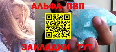 герыч Комсомольск-на-Амуре