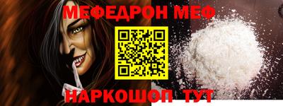 герыч Комсомольск-на-Амуре