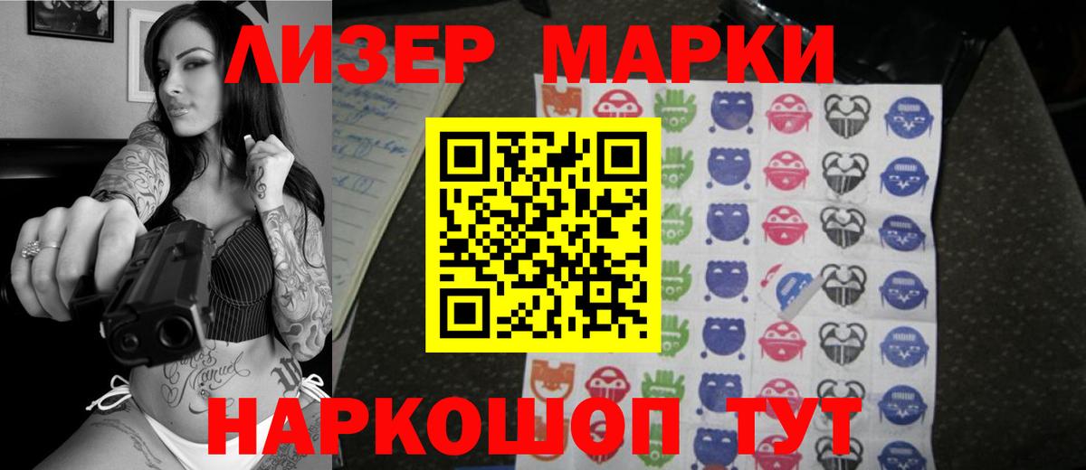 LSD-25 экстази кислота Ессентуки