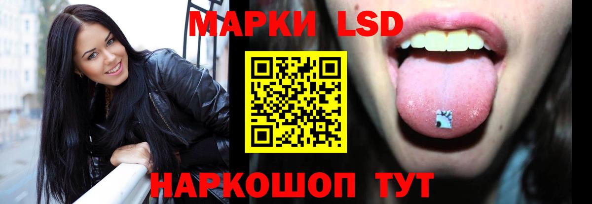 Метамфетамин Ессентуки