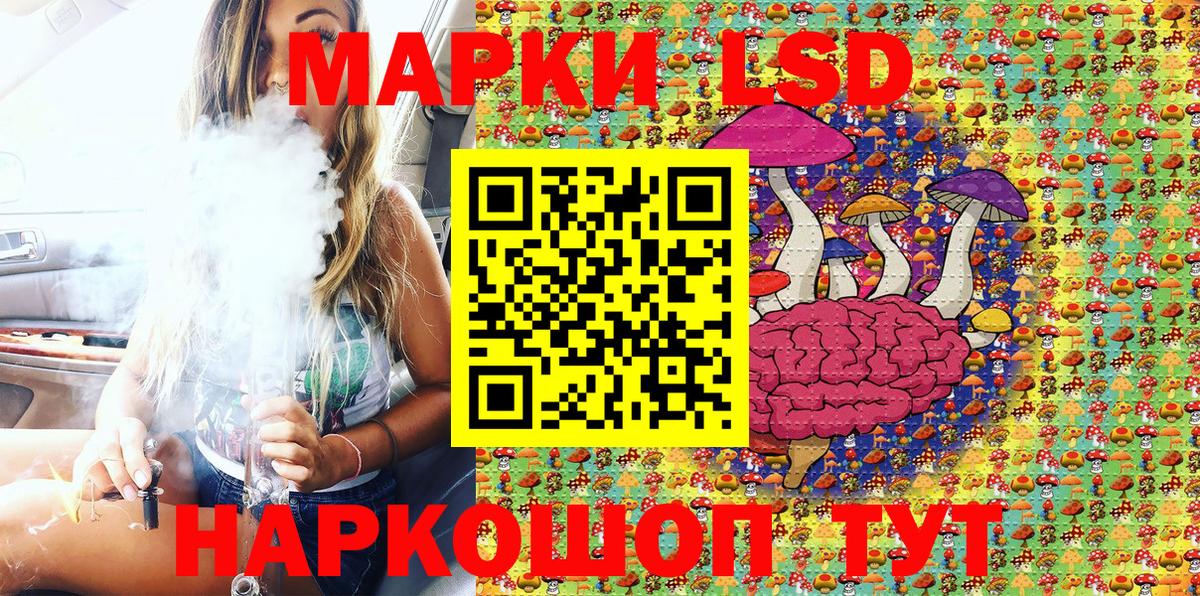 Марки NBOMe 1,8мг  Вход с VPN  Марки NBOMe 1,8мг  Ессентуки 