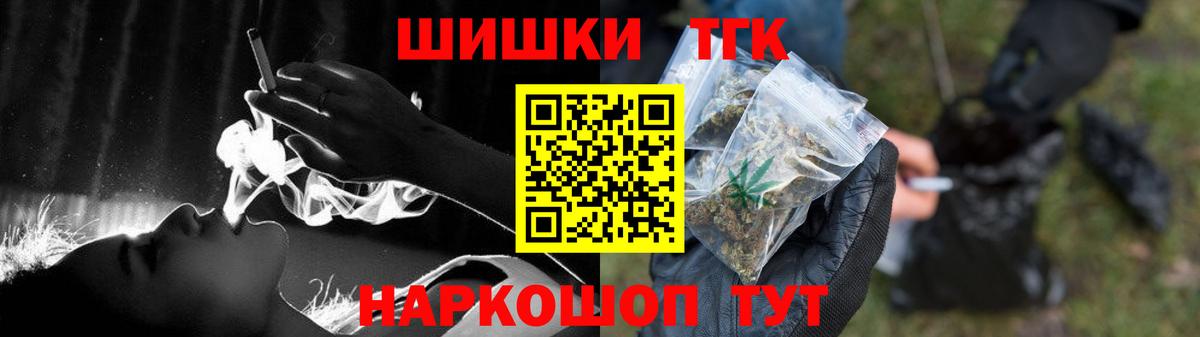 Бошки Шишки White Widow  Бошки Шишки конопля  Ессентуки  Шишки марихуана AK-47  Вход с VPN 